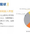 一位老教师对80、90后年轻父母的忠告，受用终身