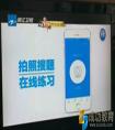开学季很忙：发产品、打广告、晒成绩，在线教育拼推广