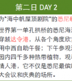 留学成功学丨年轻就是用来迷茫和受伤的（上）