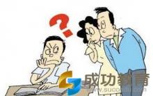 文理分科：家长应该做什么？