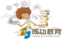 盘点世界上最难考的20所大学