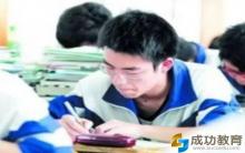【经验交流】假如高中三年可以重来！
