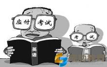 暑假支招：准高三如何系统复习