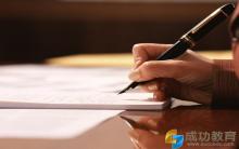 高三生如何选择参考书？