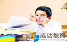 学习心得：如何提高听课效率