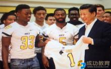 习大大访美，为啥选择到访这所普通中学