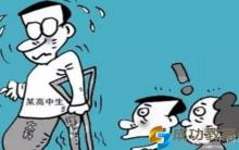 偏科的你该怎么办？