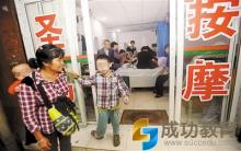 暖心故事：盲人夫妻娃不见几十邻居帮忙找