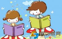 还孩子课外那片天吧