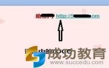 如何删除ppt中的logo(图文讲解)