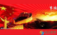 真正的精英一定是具有家国情怀-俞敏洪