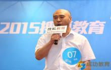 中国最顶尖的师范大学，有你心仪的吗？