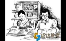 初三学习 这些小方法不容忽视