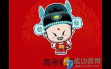 王尚：状元分享物理学习方法汇总