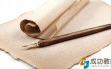 初中生如何才能学好数学