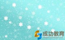 调查显示：“压力山大”居留学生消极情绪之首