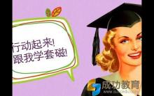 重磅爆料|留美研究生套磁的那些事儿