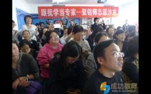 世界上最棒的十种思维