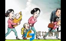 想让孩子得诺奖？学学犹太人的教育方法