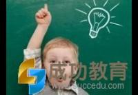 家长们，你该如何激发孩子的学习上进心呢？