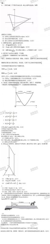 让苏格兰学生流泪的高考题,来和中国比比!