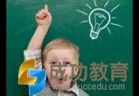 家长必须孩子一生受益的几大点，必须让孩子知道！