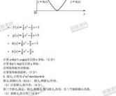 让苏格兰学生流泪的高考数学题长什么样？英国高考数学题