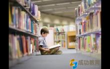 16位知名中学校长推荐书单