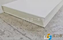 重磅：微信发布2015微信生活白皮书