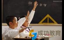 怎样用眼神“搞定”课堂？