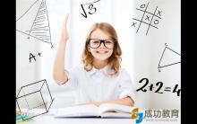 人民大学院长送孩子去美国读小学 感觉挨了一闷棍.