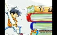 孩子写作业反映出的严重问题，你家孩子属于哪一种