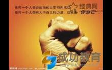 2016年上海备战高三期中考之历史篇：万能答题模板