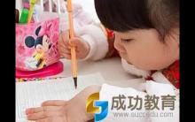 从小这样教，孩子每门功课都能学好！