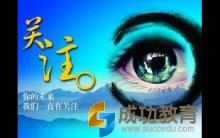八成海归月薪低1W  为什么还要出国留学？