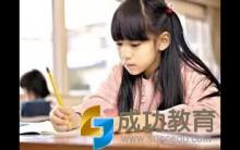 培养孩子学习习惯，为何要把写字作为第一重要的事