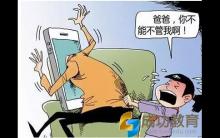 小学生催泪作文：我想和爸妈吃晚饭【戳中泪点】