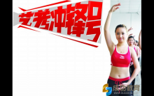 2016年艺考政策：25个省份使用全国卷