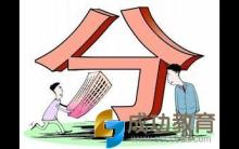 生命赋予初三只需一个字“拼”，值得借鉴！