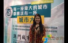 专访澳门城大梁文慧教授：学术研究的最终目的是造福社会