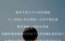 这么学，你就能进入重点大学！