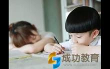 小学，请让孩子笑着学，厌学症状全分析