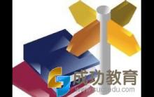 警惕!!!初三生：四大“中考病”你知道吗？