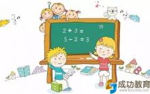 丢掉数学课本，才能学好数学