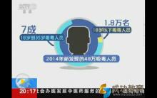 北京市教委回应迷笛音乐培训学校吸毒事件