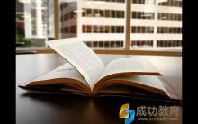 用直觉去做考试中的选择题，真的靠谱吗？