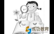 合格的初三家长要掌握7个要点