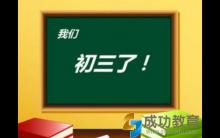 【学习资料】初三英语课本全册重点词组都在这里了