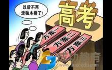 高考状元学习方法：学渣也可以简单复制，超实用！