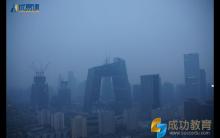 诸多地区因雾霾停课，家长该怎么做？